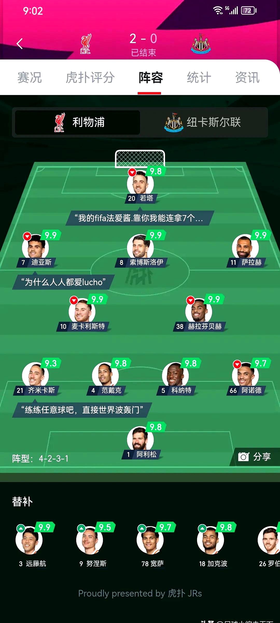 九游体育-利物浦横扫多特蒙德，罗本完成帽子戏法的简单介绍