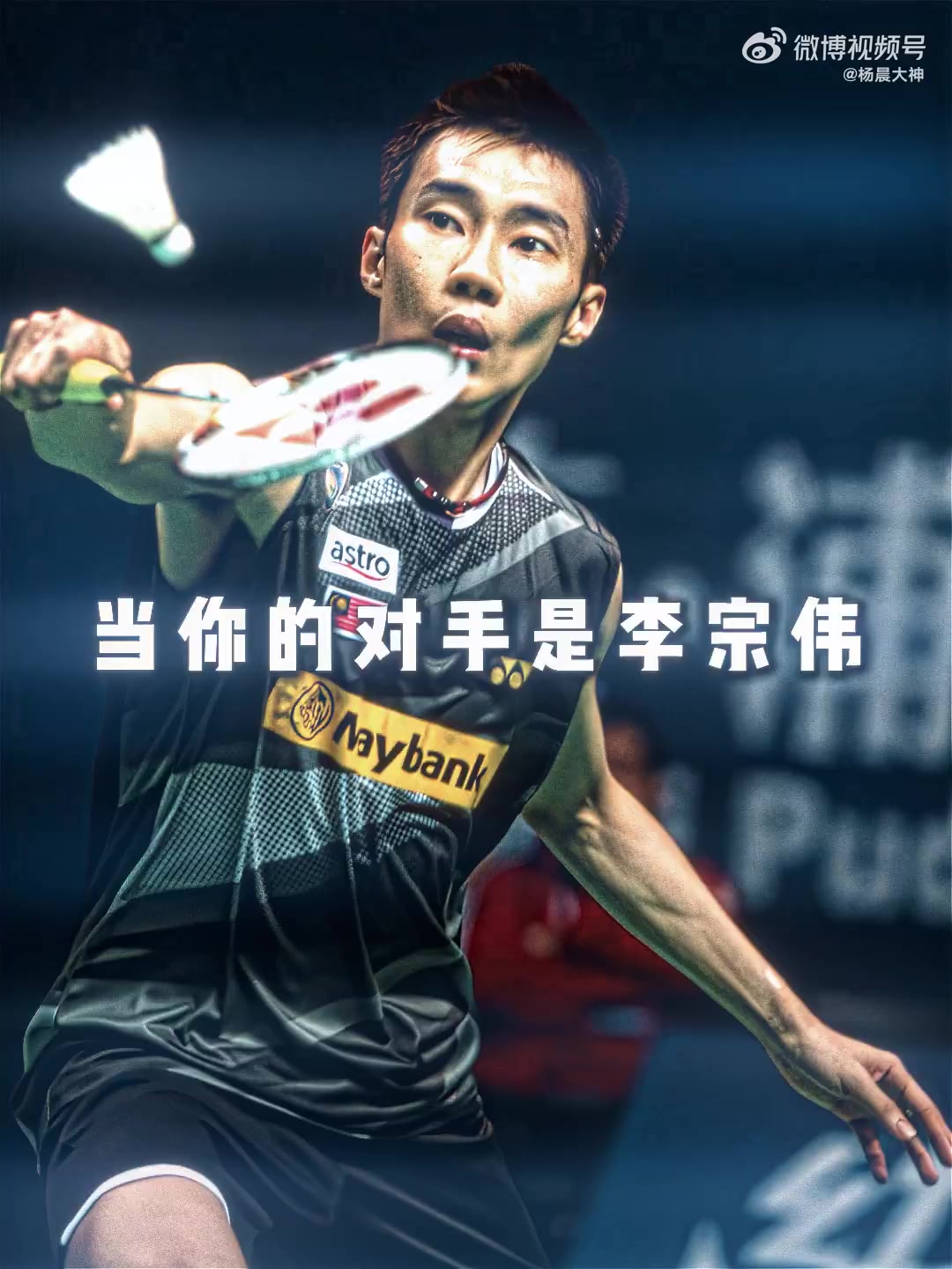 九游APP-关于印度羽毛球队爆冷泰国羽毛球队，李宗伟制霸全场的信息