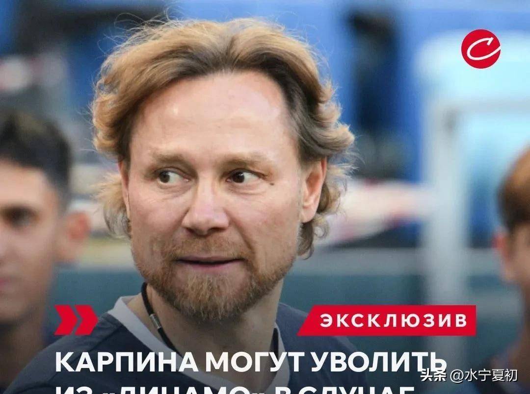 九游体育直播-多次换帅后表现崭露头角，士气高涨的简单介绍