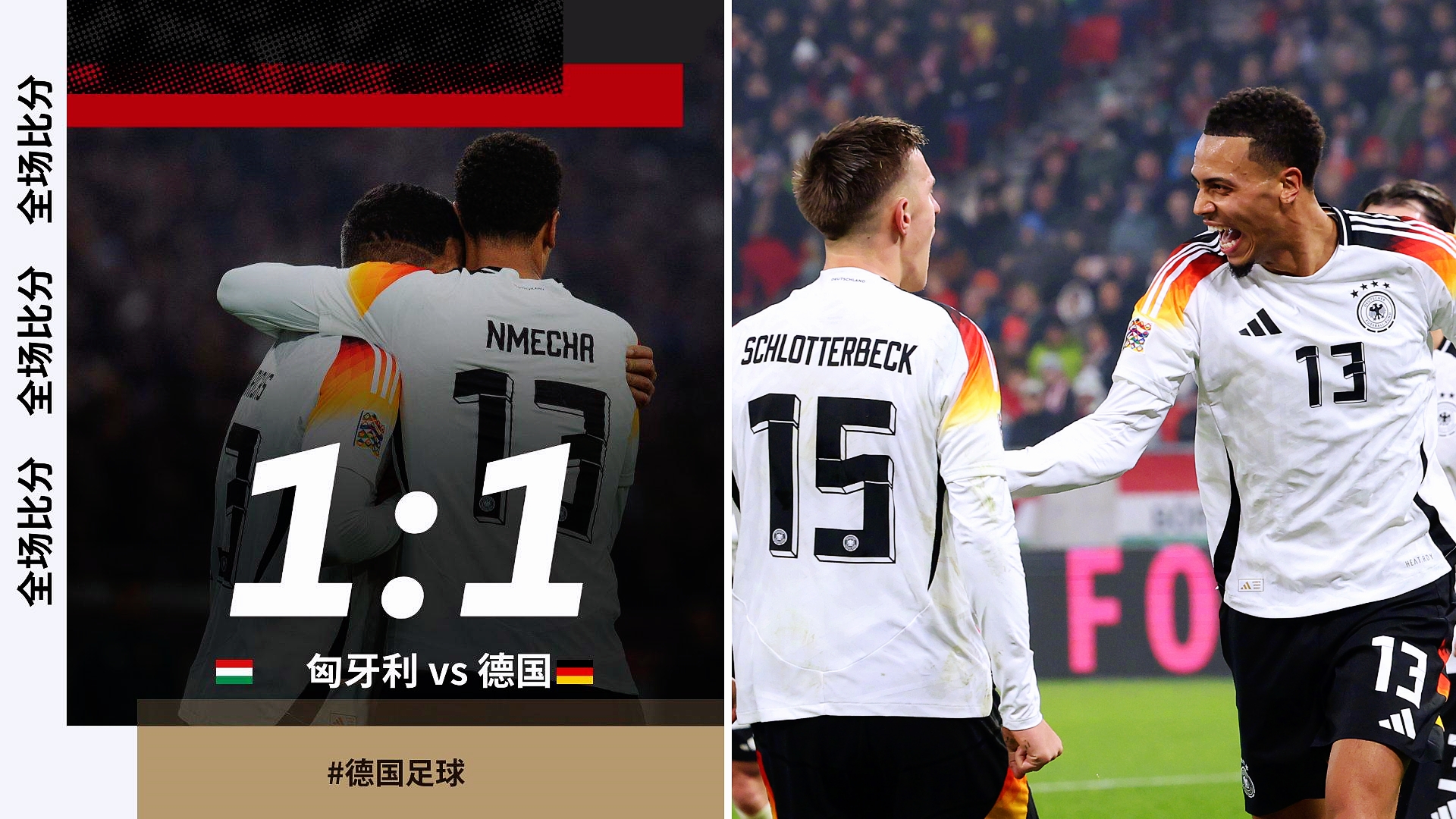 九游娱乐入口-德国队惨遭淘汰，欧锦赛之路终结