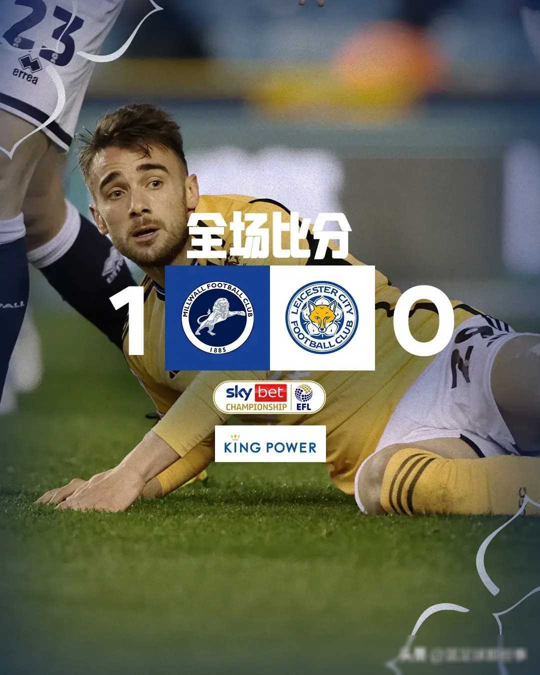 九游体育官方入口-莱斯特城客场大胜，积分榜上升至前四