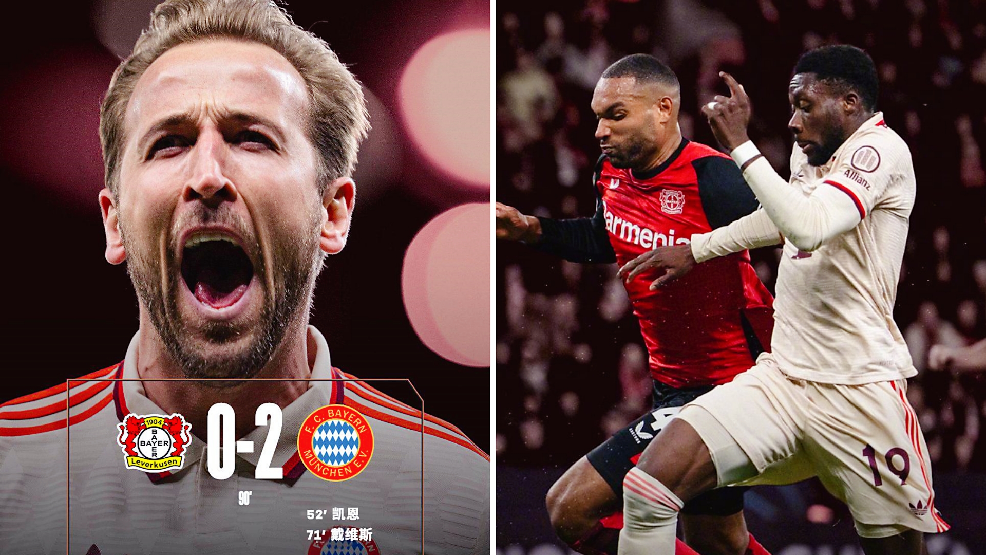 九游体育官方入口-拜仁慕尼黑逆转马德里竞技，成功晋级欧冠四强