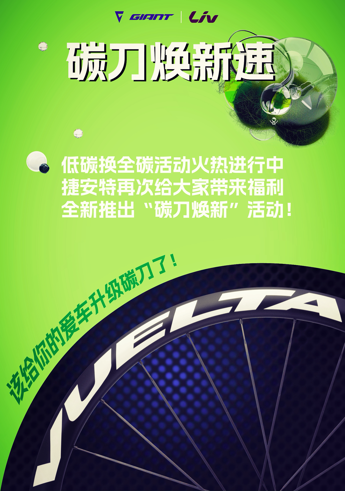 9you娱乐-自行车速度飞快，一路领先拼尽全力的简单介绍