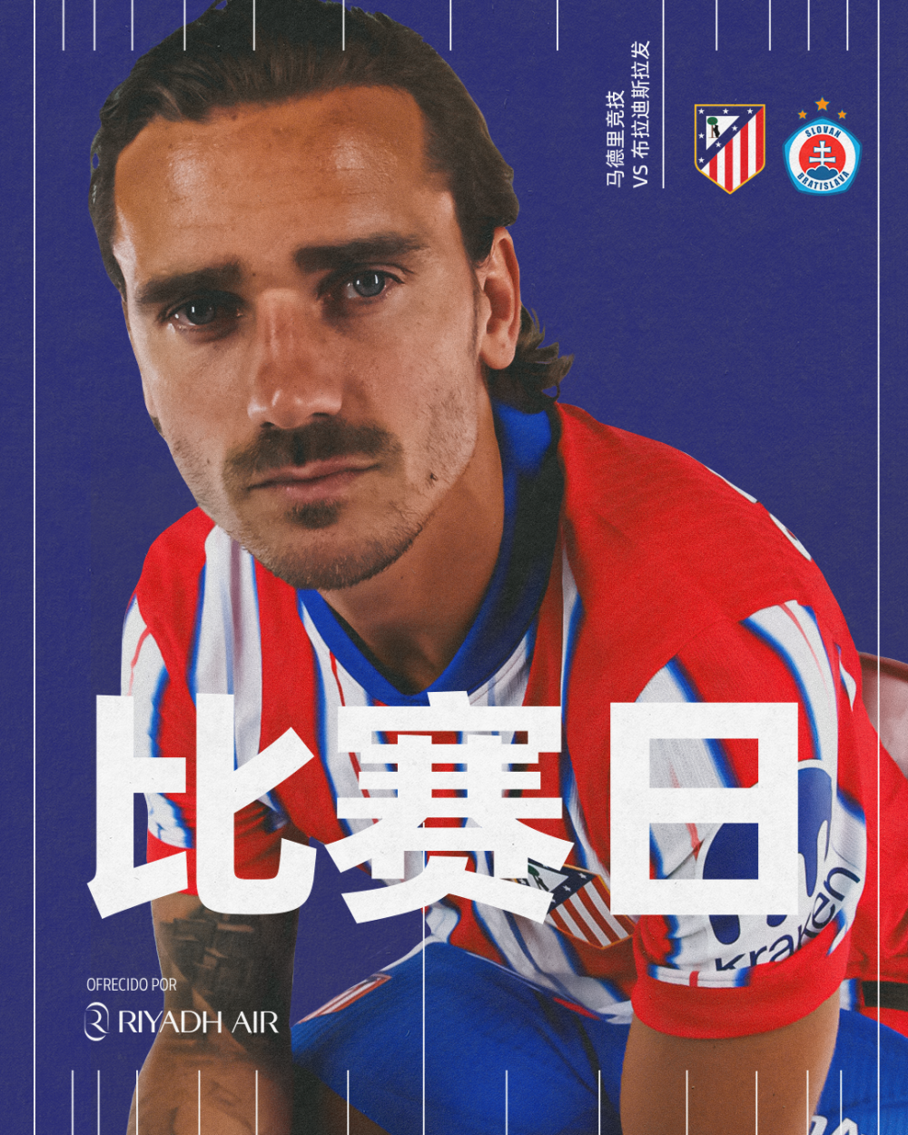 九游游戏-关于马竞连续战平，欧战资格悬在一线的信息