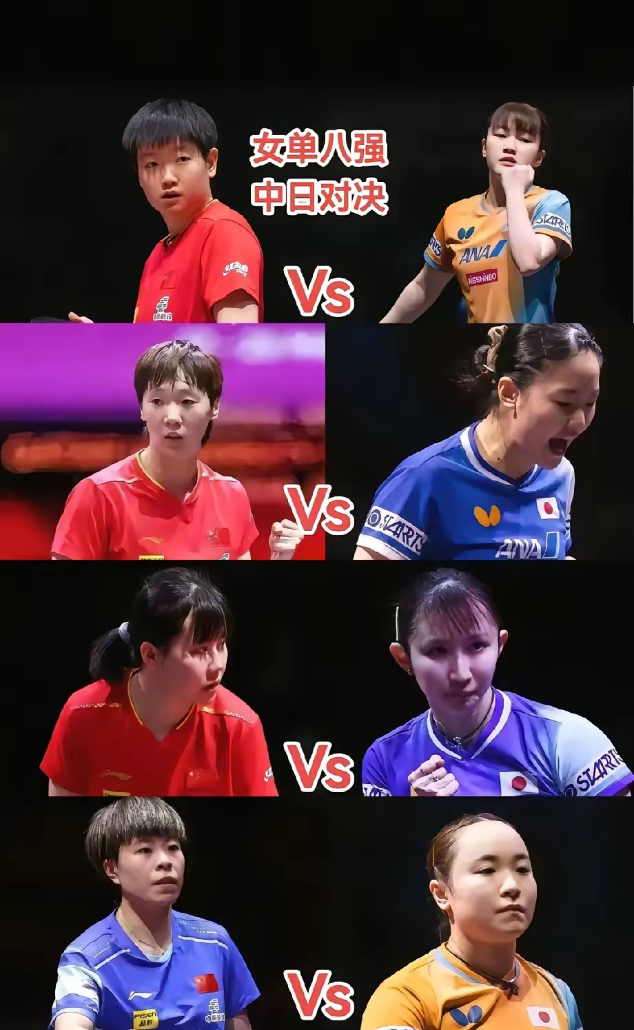 九游官网-日本队逆转印尼队，陈雨菲统治全场