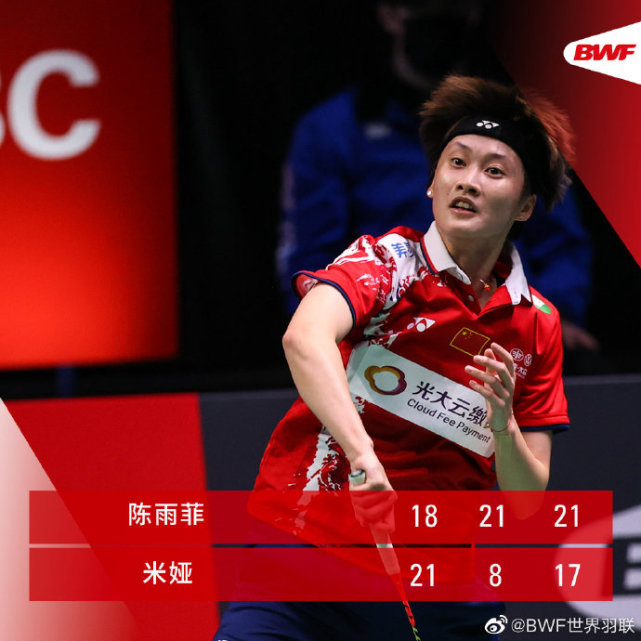 九游娱乐网页-德国队逆转印尼队，戴资颖带队取胜