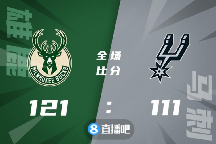 九游体育平台-鹈鹕鏖战马刺，霍勒迪刷新纪录的简单介绍