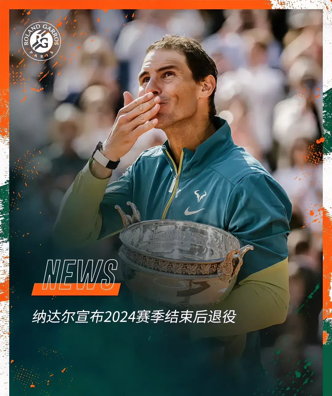 澳网绝杀法网,纳达尔统治全场的简单介绍 澳网绝杀法网,纳达尔统治全场的简单介绍